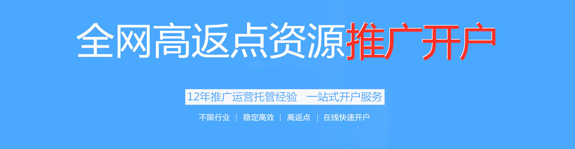 牟定竞价托管