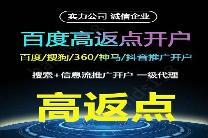 案例分享：SEM代运营服务公司助力企业品牌知名度