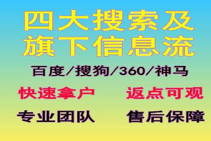 百度信息流广告如何提升品牌知名度