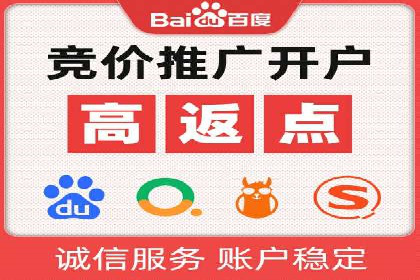 百度竞价排名案例：如何实现低成本高回报