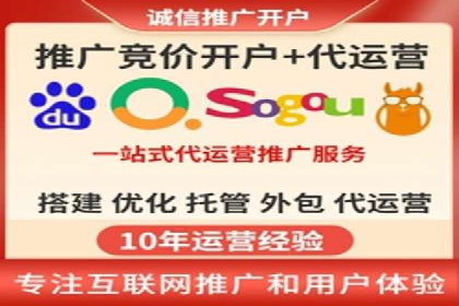 百度推广代理商的团队建设与培训