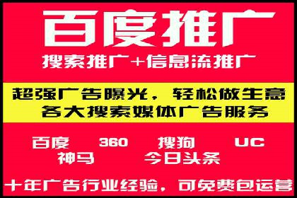 百度广告竞价策略解析与应用案例